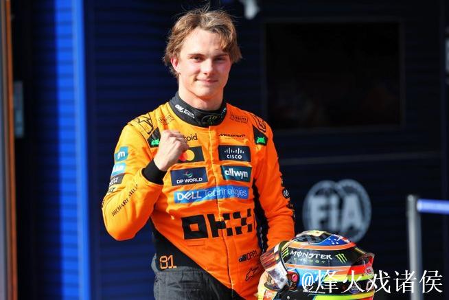 F1比利时站冲刺赛排位:皮亚斯特里夺杆位,维斯塔潘位居第二 F1比利时站冲刺赛排位:皮亚斯特里夺杆位,维斯塔潘位居第二