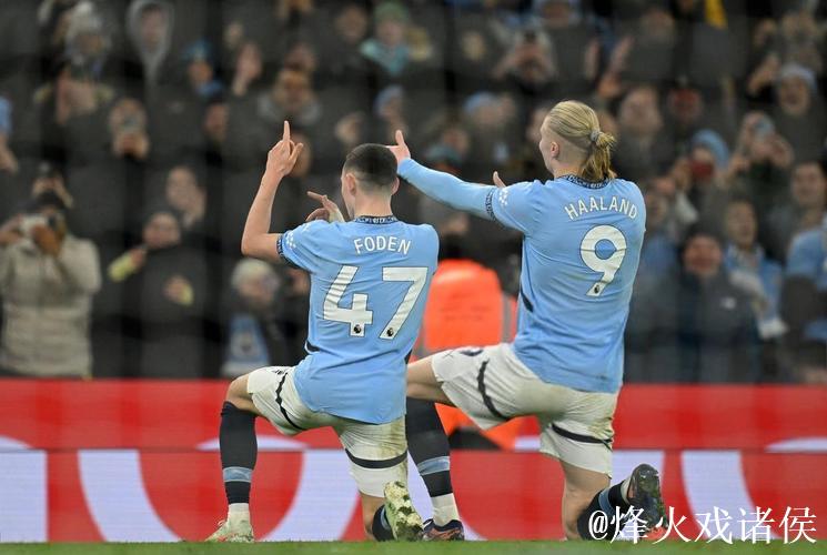 哈兰德破门福登双响 曼城主场4-1横扫多特蒙德 哈兰德破门福登双响 曼城主场4-1横扫多特蒙德