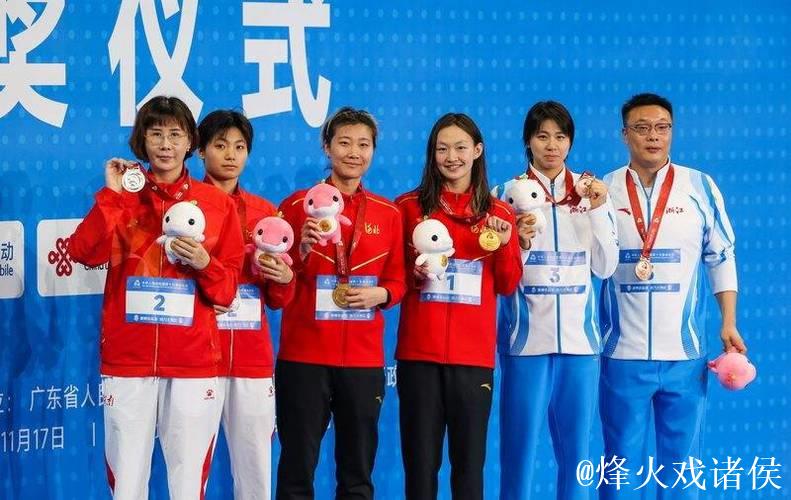 全运会女子1500米自由泳 河北李冰洁摘金