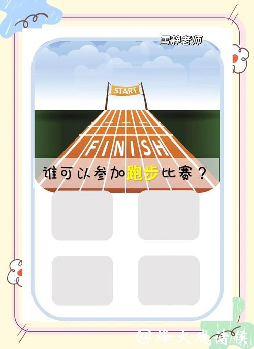 世界杯竞猜平台确保账户安全技巧 世界杯竞猜平台确保账户安全技巧